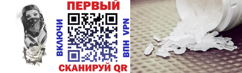 АМФЕТАМИН Розовый  Морозовск 