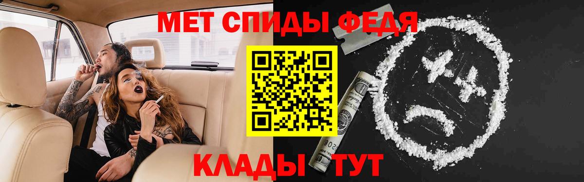 Амфетамин  АМФ  Вход с VPN  Амфетамин 97%  Морозовск 