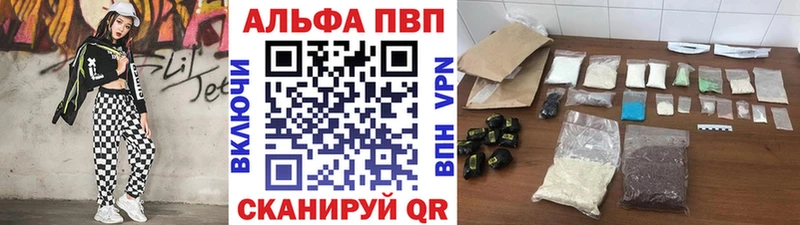 Alfa_PVP СК  наркотики  Морозовск 