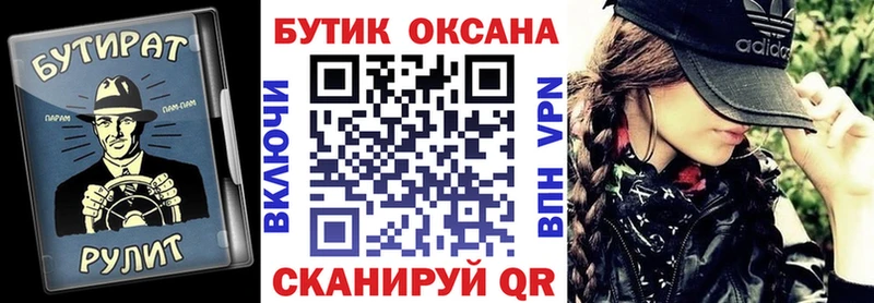 цена наркотик  Морозовск  Бутират Butirat 