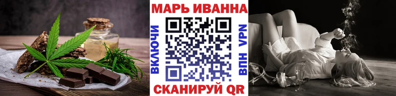 Печенье с ТГК конопля  закладка  Морозовск 