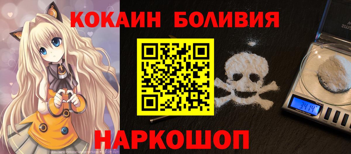 COCAIN VHQ Морозовск