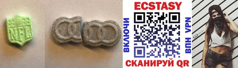 Экстази VHQ  Морозовск 