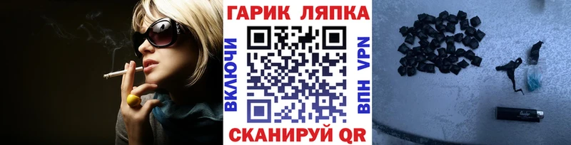 ГАШИШ убойный  сколько стоит  mega как войти  Морозовск 