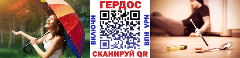 закладка  omg tor  ГЕРОИН гречка  Морозовск 