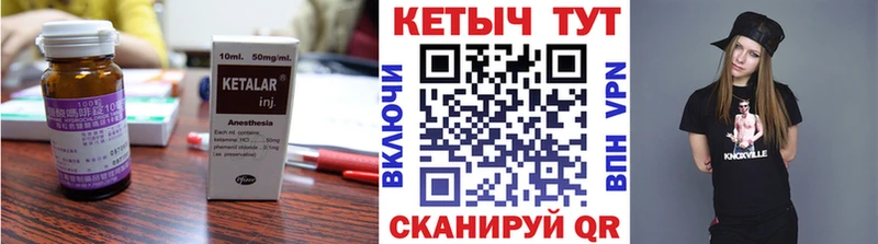 наркотики Морозовск kraken ONION КЕТАМИН VHQ