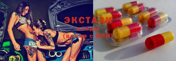 метамфетамин Костерёво