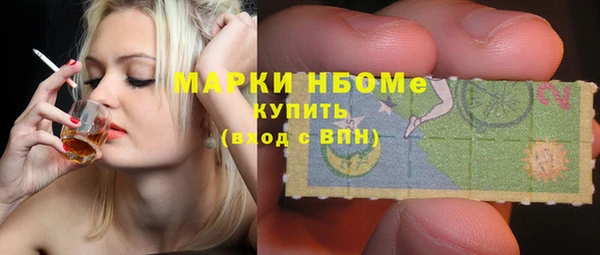 гашишное масло Коряжма