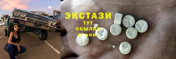 гашишное масло Коряжма
