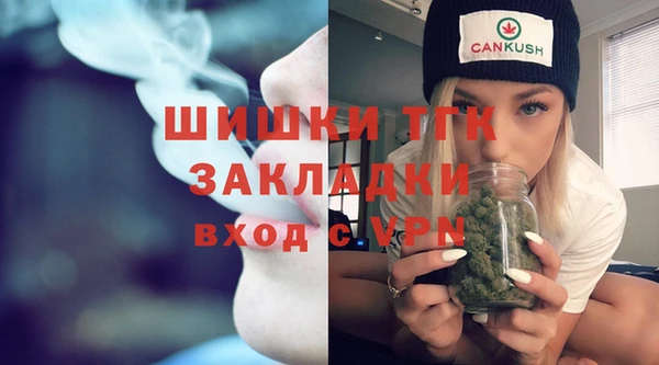 метамфетамин Костерёво