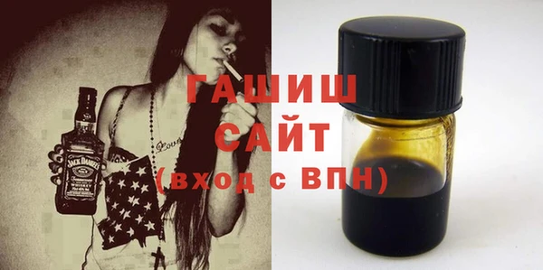 метамфетамин Костерёво
