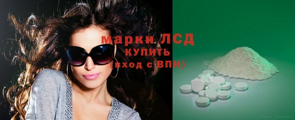 гашишное масло Коряжма