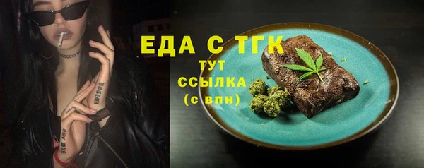гашишное масло Коряжма