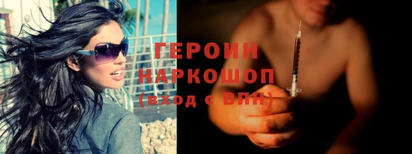 метамфетамин Костерёво