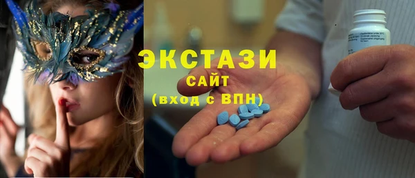 альфа пвп VHQ Козловка