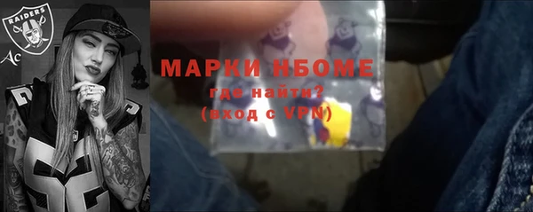 метамфетамин Костерёво