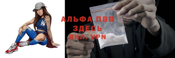 метамфетамин Костерёво