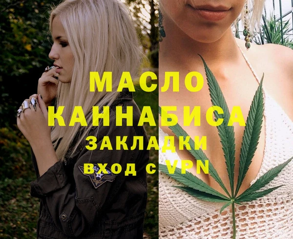 метамфетамин Костерёво