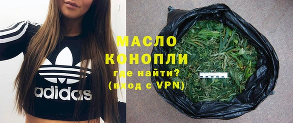 гашишное масло Коряжма