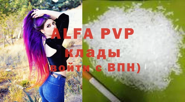 метамфетамин Костерёво