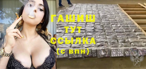 метамфетамин Костерёво