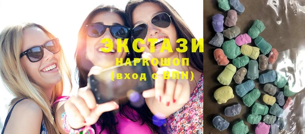метамфетамин Костерёво