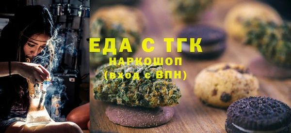 метамфетамин Костерёво