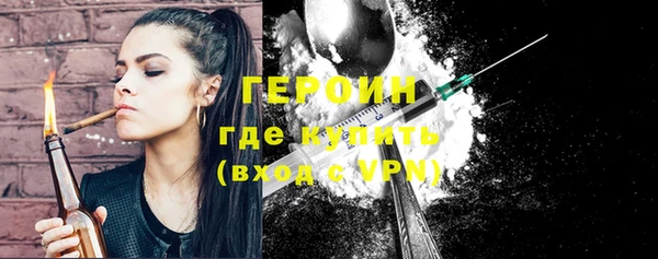метамфетамин Костерёво