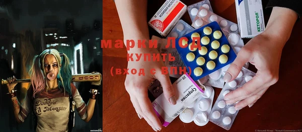метамфетамин Костерёво