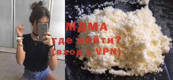 прущие грибы Новозыбков