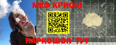 спайс Обь