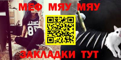 спайс Обь