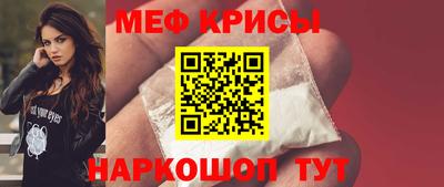 мескалин Нягань