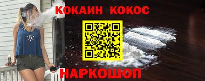 спайс Обь