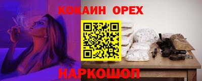 кристаллы Обнинск