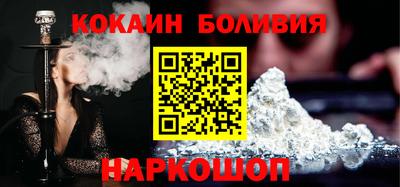 спайс Обь