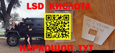 мескалин Нягань