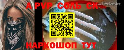 кристаллы Обнинск