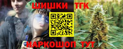 спайс Обь