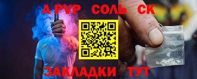 кристаллы Обнинск