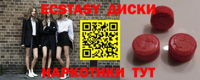 кристаллы Обнинск