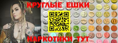 кристаллы Обнинск