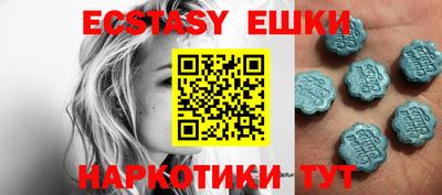 спайс Обь