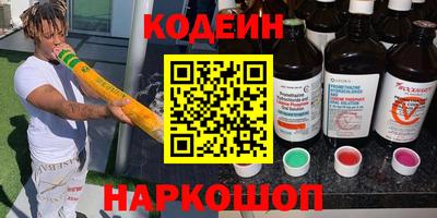 кристаллы Обнинск