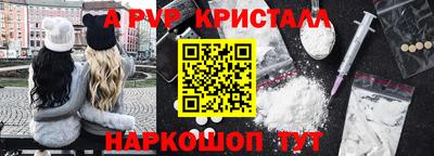 кристаллы Обнинск