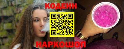 спайс Обь