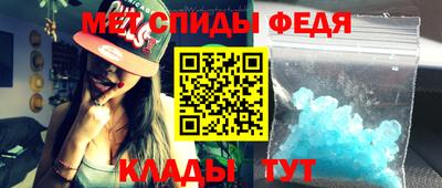 спайс Обь