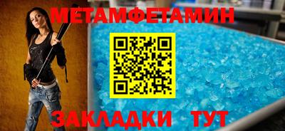 спайс Обь