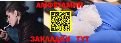 спайс Обь