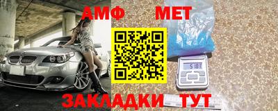 спайс Обь